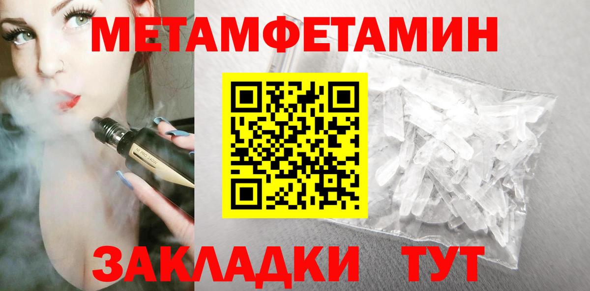 Амфетамин  Вход с VPN  Каменка  Амфетамин Premium 