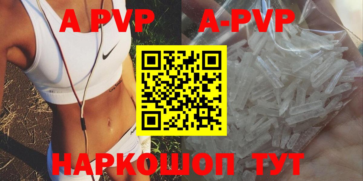Alpha PVP СК Каменка
