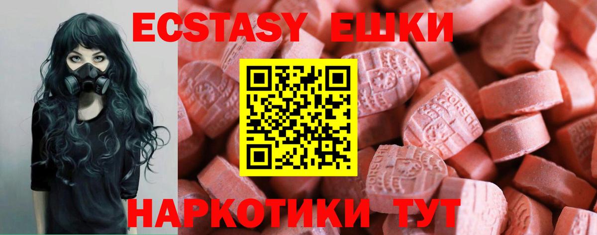 Каменка  kraken онион  Ecstasy  Вход с VPN  Экстази бентли 