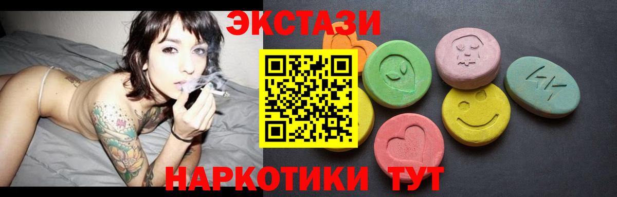 Экстази DUBAI Каменка