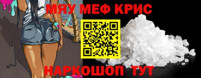герыч Лесосибирск