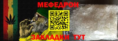 мефедрон VHQ Ливны