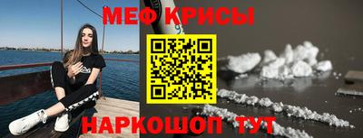 мефедрон VHQ Ливны