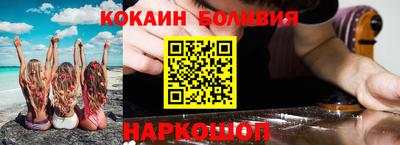 герыч Лесосибирск