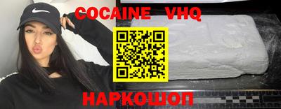 герыч Лесосибирск