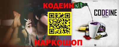 герыч Лесосибирск