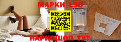 герыч Лесосибирск