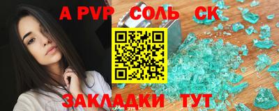 мефедрон VHQ Ливны