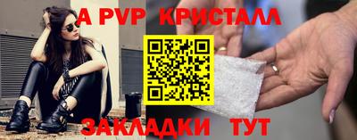 мефедрон VHQ Ливны