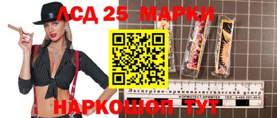 мефедрон VHQ Ливны