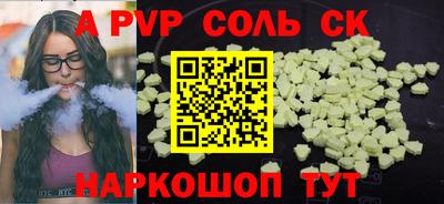 мефедрон VHQ Ливны