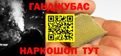 мефедрон VHQ Ливны