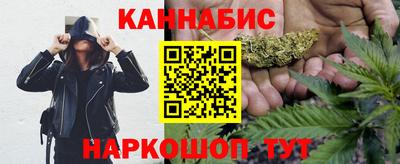 мефедрон VHQ Ливны