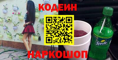 мефедрон VHQ Ливны