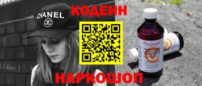 мефедрон VHQ Ливны