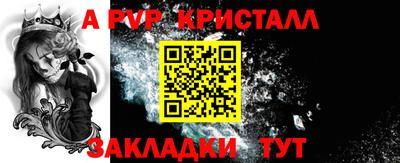мефедрон VHQ Ливны