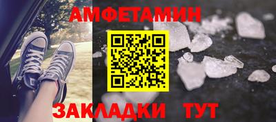 а пвп мука Ликино-Дулёво