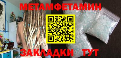 мефедрон VHQ Ливны