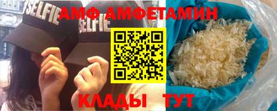 герыч Лесосибирск
