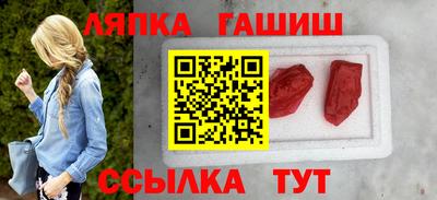 а пвп мука Ликино-Дулёво