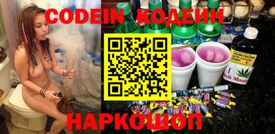 мефедрон VHQ Ливны