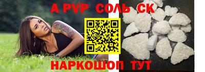 а пвп мука Ликино-Дулёво