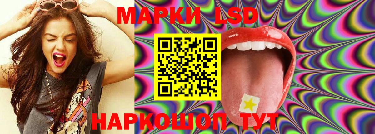 Каменка  гидра ONION  Вход с VPN  Лсд 25 экстази ecstasy  LSD-25 экстази кислота 
