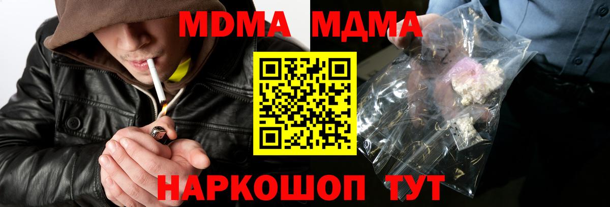 Мефедрон  Гашиш  Продажа наркотиков  ГАШИШ  Вход с VPN  Каменка  Меф   Бошки Шишки 
