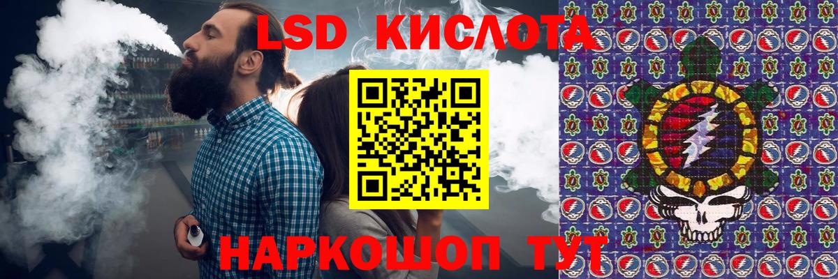 Каменка  Марки NBOMe 1,5мг  Вход с VPN 