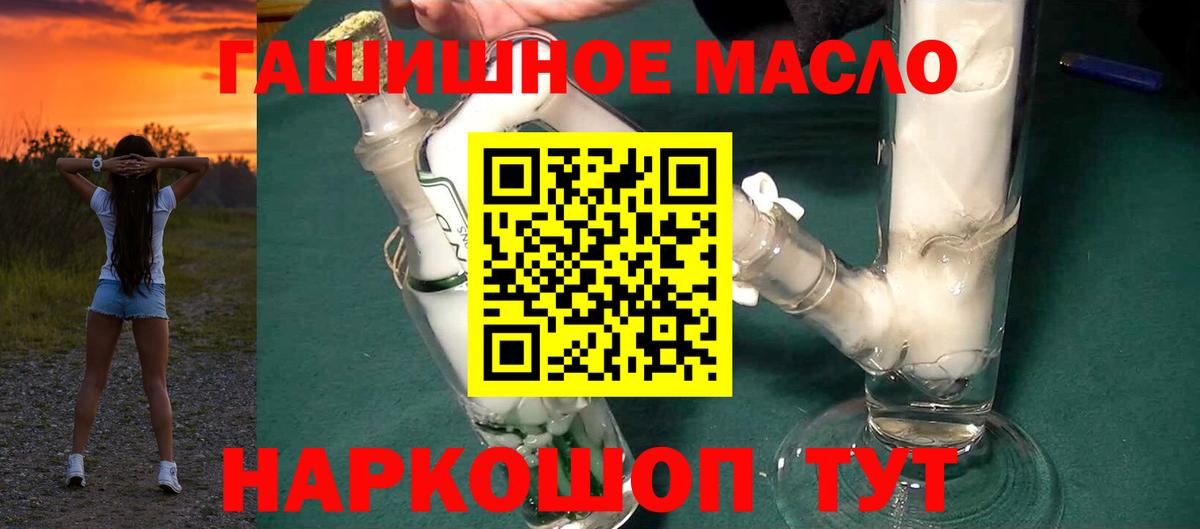 ТГК Wax Каменка