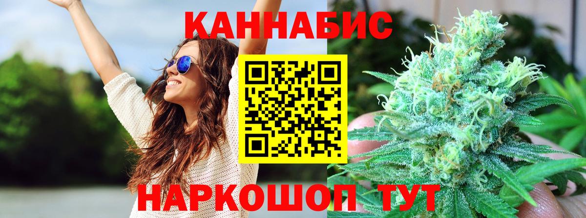 Каменка  Шишки марихуана AK-47  Вход с VPN  Бошки Шишки конопля  Марихуана AK-47 